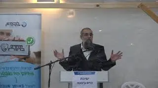 הרב גבריאל סרף-קדושת ימי השובבים
