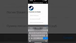 How to top up your Steam Wallet balance from your phone in 2025 (via Tele2)
