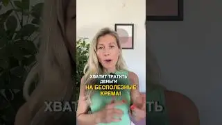 Осанка. Как осанка влияет на старение.