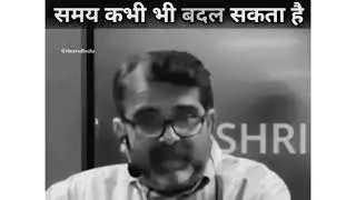 Time कभी भी बदल सकता हैं । Upsc motivational by Awadh Ojha sir । Motivational video । Study| success
