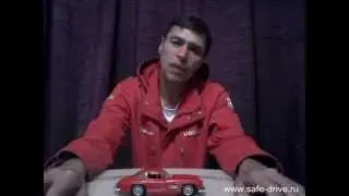 Обучение защитному вождению автомобиля. Сергей Листопад.