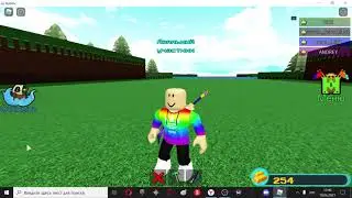 билд