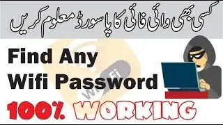 How to Hack Any Wifi Password in Just Few Minutes | Find any wifi password 100% working | VL