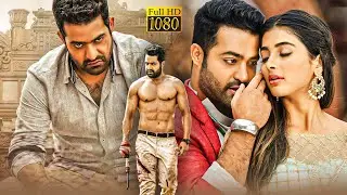 Idhu Ennoda Jilla Tamil Dubbed Action Full Length HD Movie | Jr. N. T. Rama Rao | Pooja Hegde