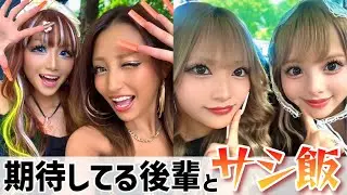 【サシ飯】気になる後輩突然呼び出してみた♡