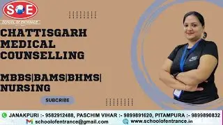 CHATTISGARH  MBBS BDS  COUNSELLING REG OPEN ADMISION PROCESS & GUIDANCE #mcc
