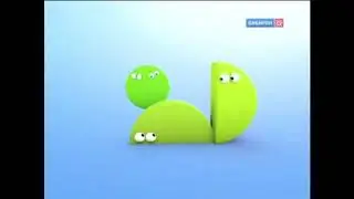 Заставки Бибигон, 2007 2010