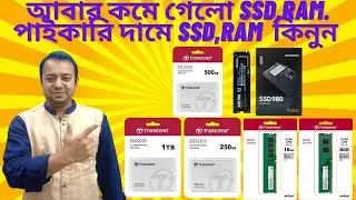 Transcend ssd sata  , Samsung ssd nvme , Transcend ram price in bd 2023