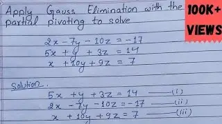 Gussa Elimination Method in CONM || Computer oriented numerical method || CONM|| part 2