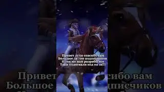 ‼️НОВЫЙ КОД НА СК Видос специально для тех которые не зашли на мой дискорд сервер)всех с наступающим