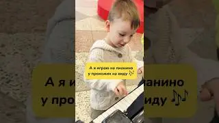 Давно хотел попробовать🤫#shorts#юмор#пианино#подпишись