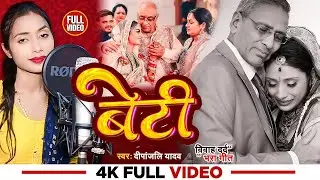 #VIDEO