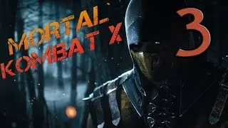 Прохождение Mortal Kombat X #3 - Саб-Зиро