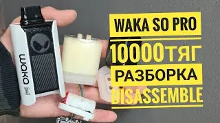 Waka soPro 10000 как открыть,  waka sopro 10.000 разборка, Relx waka so pro pa 10000 disassemble