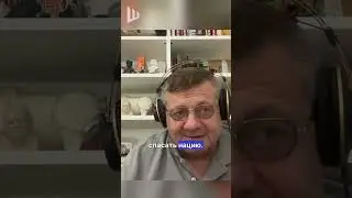 ❗ПОДМЕНА ПОНЯТИЙ ПАТРИОТИЗМА 