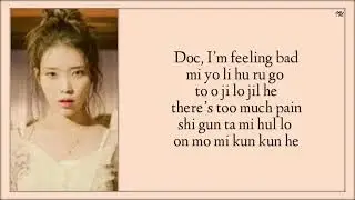 IU (아이유) – Flu (Easy lyrics)
