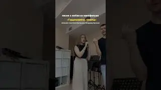 Песня о любви из кинофильма «Гардемарины,вперед» #вокал#dimash#звезды#annaasti#люсячеботина#долина