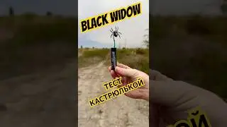 Петарда BLACK WIDOW VS кастрюлька 