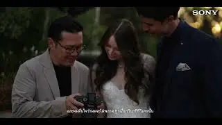 Created for α - Sony's Alpha Lenses | Capturing Undeniable Love