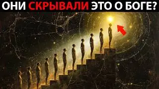 Gnosis: What the Gnostics Knew About God That Changes Everything
