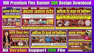 Flex Banner CDR File Free Download | Banner CDR File Free Download 