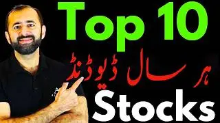Top Dividend Stocks in Pakistan 2026 | Build Passive Income from PSX
