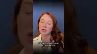Влияние на #реальность
