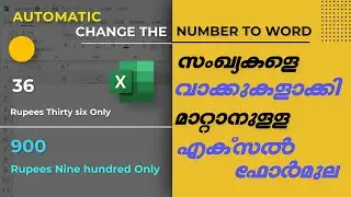 Change the number to Word in Excel with this formula | Excel Formula to convert Numbers to words |