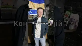 Підписка✅ Відео уже на каналі‼️#стендапукраїна  #михайлобуслаєв #буслаєвстендап #футбол