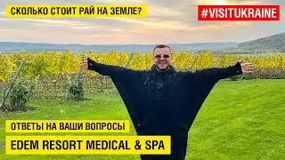 Edem resort medical & spa / Сколько стоит рай на земле? / Интервью с генеральным менеджером