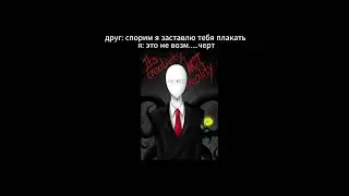 думал между" тик так на часах" и "тили тили бом"..в итоге выбрал 1-ое #крипипаста #2017 #2016 #2015