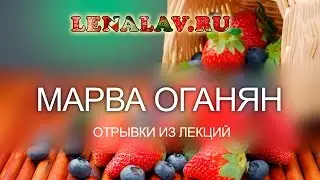 Истинные причины лейкоза и аллергии  Марва Агонян