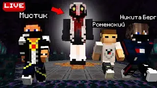 Выживаем с Амандой стрим 😨 Майнкрафт Cristalix
