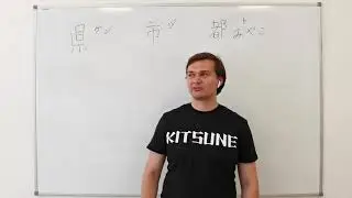 Топ 100 КАНДЗИ (японские иероглифы). Урок 23