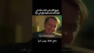 قصة حقيقية  عن بنت بتروح تقدم على شغل  مساعد في البيت ولكن صاحب البيت يقع في حبها