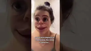 Лучше бы ваще не приходил😂 #юмор #артистка