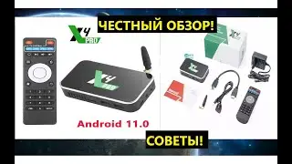 Приставка Смарт ТВ UGOOS X4 PRO 4/32. ЧЕСТНЫЙ ОБЗОР! СОВЕТЫ. #ugoosx4pro #ugoos #x4pro #смартприст