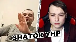 Вдав розумного і злився