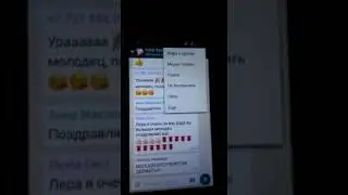 Как отключить звук только в 1 чате ватсап