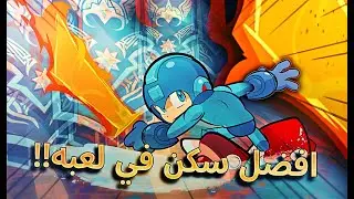 براولهالا | السكن الجديد كذب!! 🧒🔵 | Brawlhalla