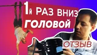 Гравитационные инверсионные ботинки Отзыв Крюки для ног