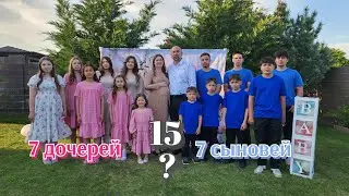 КТО БУДЕТ 15м В НАШЕМ БОЛЬШОЙ СЕМЬЕ, ЖДЁМ 15го МАЛЫША●