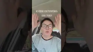ЧУВСТВО ТРЕВОГИ