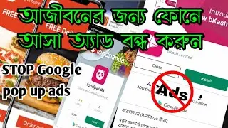 How to stop Google pop up ads.block Google ads.