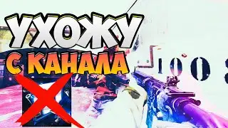 ПОДНЯЛ МИЛЛИОН ?? НОВЫЙ КАНАЛ - КС ГО 2 - СУРС 3 - БХОП 4 - СТРИМЫ - РОЗЫГРЫШИ