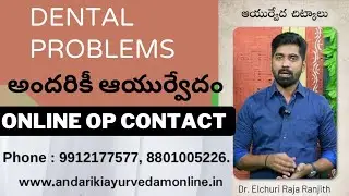 Elchuri Raja Ranjith Latest Ayurveda Tips !!