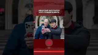 #тикток #некоглай