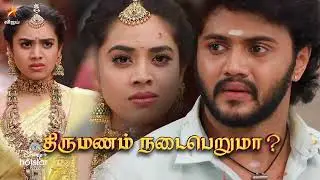 Veetuku Veedu Vaasapadi | 20th to 24th May 2024 - Promo