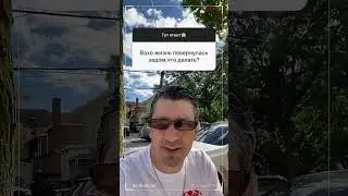 Совет от Вахо Бруклин #вахобруклин #комедия #приколы