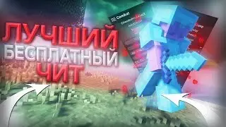 ❤️ РАЗНОС NIGHTHVH ❤️ CRACK CELESTIAL RECODE СЛИВ КФГ ❤️ГРИФ НА ЛУЧШЕМ СЕРВЕРЕ❤️